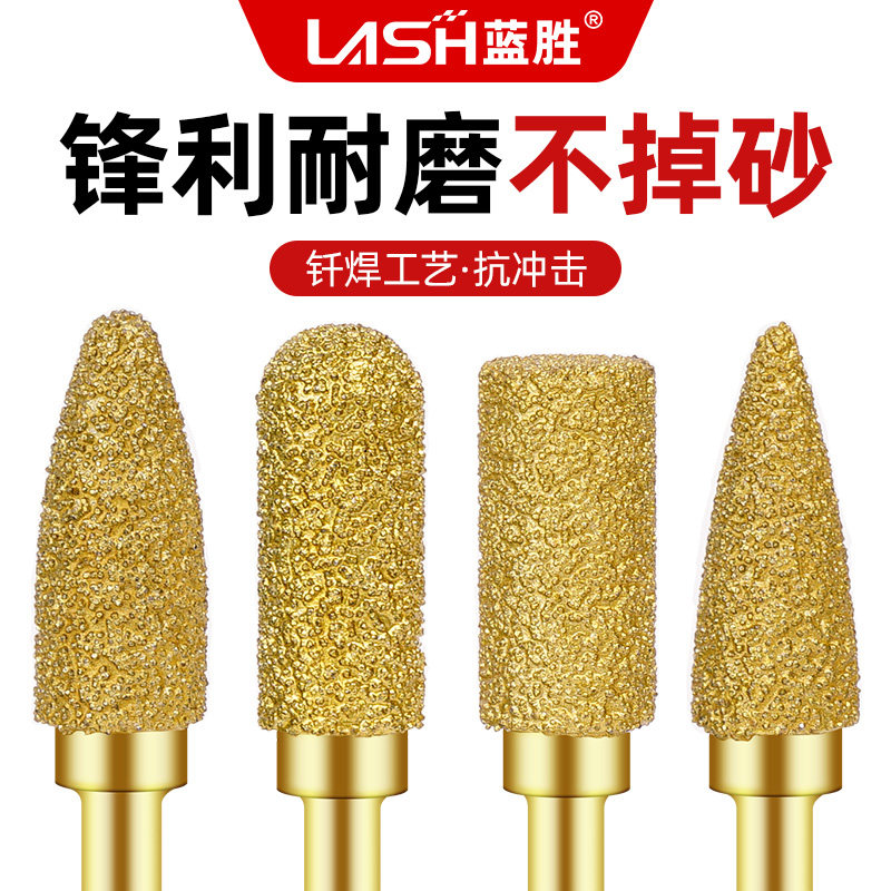 蓝胜金刚石磨头合金旋转锉内磨头手电钻金钢砂打磨钻钎焊铣刀钨钢