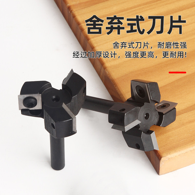 Blue Victory Disposable 3-Blade Machine Router Bit, 1/2 Shank Detachable Bottom Cleaning Milling Cutter, Large Router Woodworking Milling Cutter