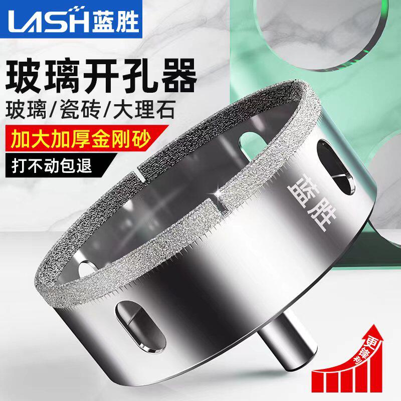 Glass Drill tile Tile Perforator Perforated special marble swivel head 6mm bored underling round opening drilled cirque-Taobao