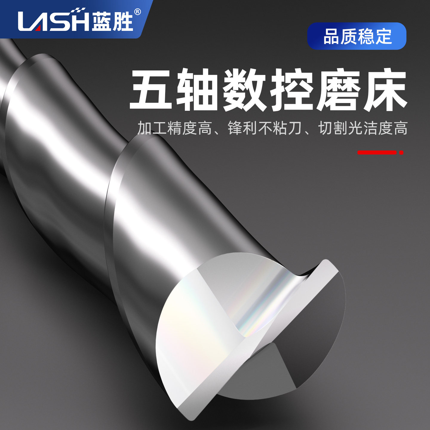 键槽插刀怎么选？CNC加工必备神器揭秘！-拉刀新-淘宝百科网
