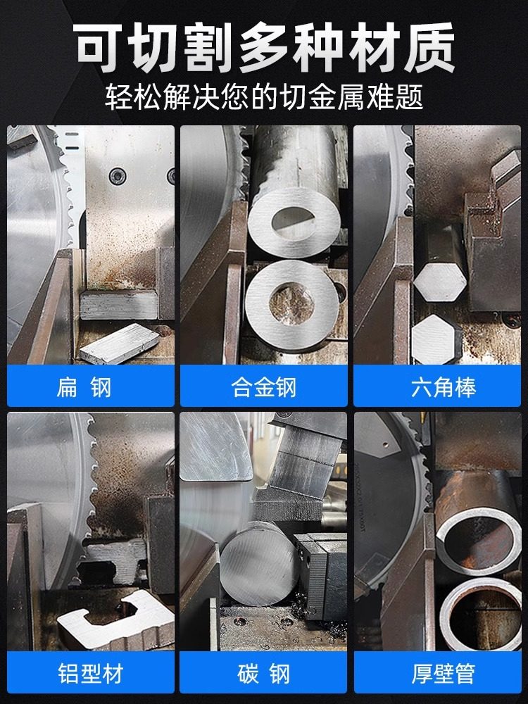 Lansheng Cold Saw Blade, Metal Ceramic High-Speed Circular Saw Blade, Special for Cutting Iron Alloy Round Steel and Stainless Steel, Cutting Blade 285