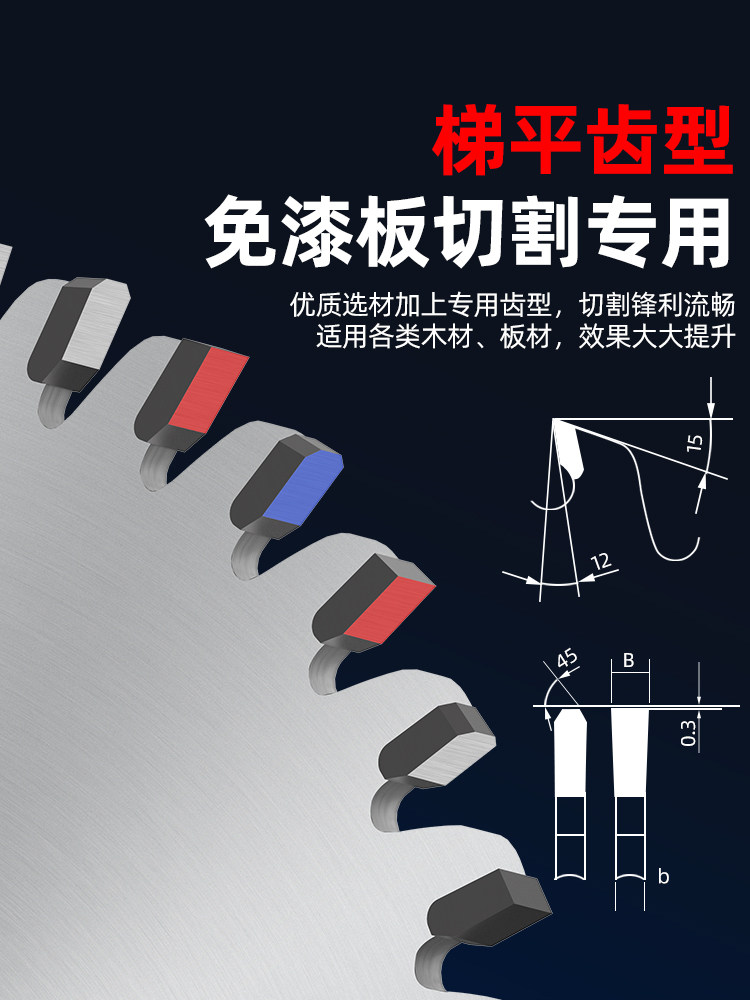 Blue Victory Step-Tooth Reciprocating Saw Blade for Woodworking, Special for Paint-Free Boards and Ecological Boards, No Edge Chipping, 4789inch Cutting Blades