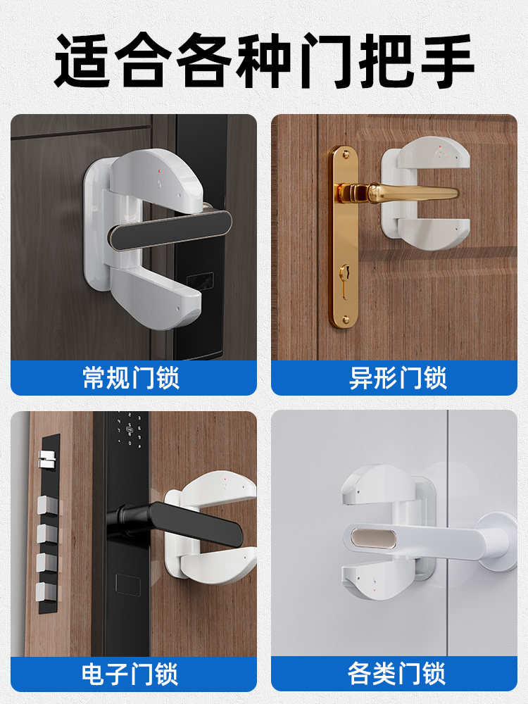 Blue Victory Children's Room Door Stopper Rental Safety Lock for Living Alone Girls Pet Door Opening Prevention Device Door Lock Door Blocker
