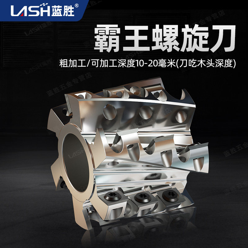 Blue Victory Light-Duty Spiral Planer Pineapple Corn Knife, Heavy-Duty Spiral Aluminum Body Four-Sided Trimming Flat Woodworking Milling Cutter