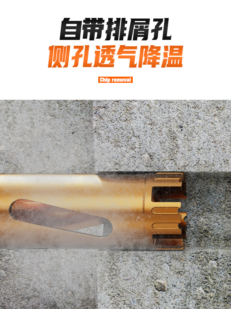 Blue Sheng Dry Drilling Diamond Drill Bit, Industrial-Grade Fast Drilling Concrete Water Drill Bit, Water Drill Machine Hole Opener, Water Rotary Head