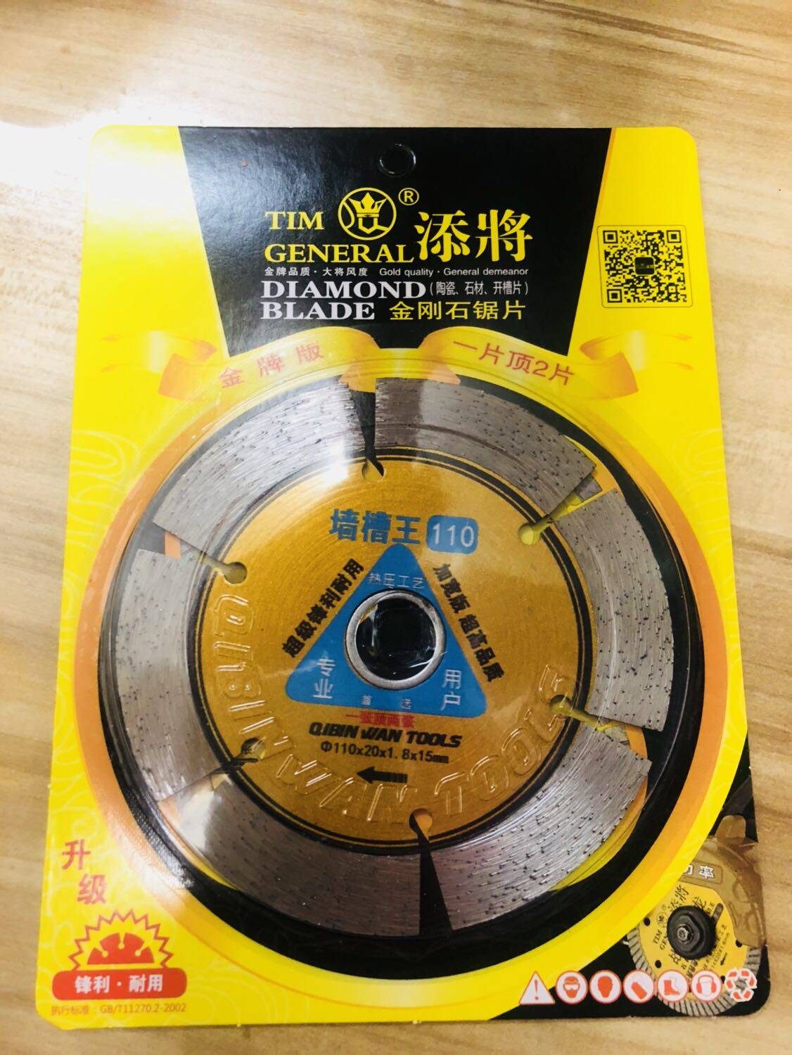 Add the wall slot king 110 * 20 * 1 8 * 15mm super sharp and durable one top two corner notched saw blade cut