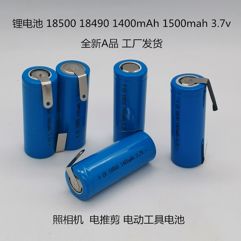18500 Lithium Battery 3 7v 18490 1400mAh Hairdresser Electric Mosquito Flapping Bright Light Flashlight Camera