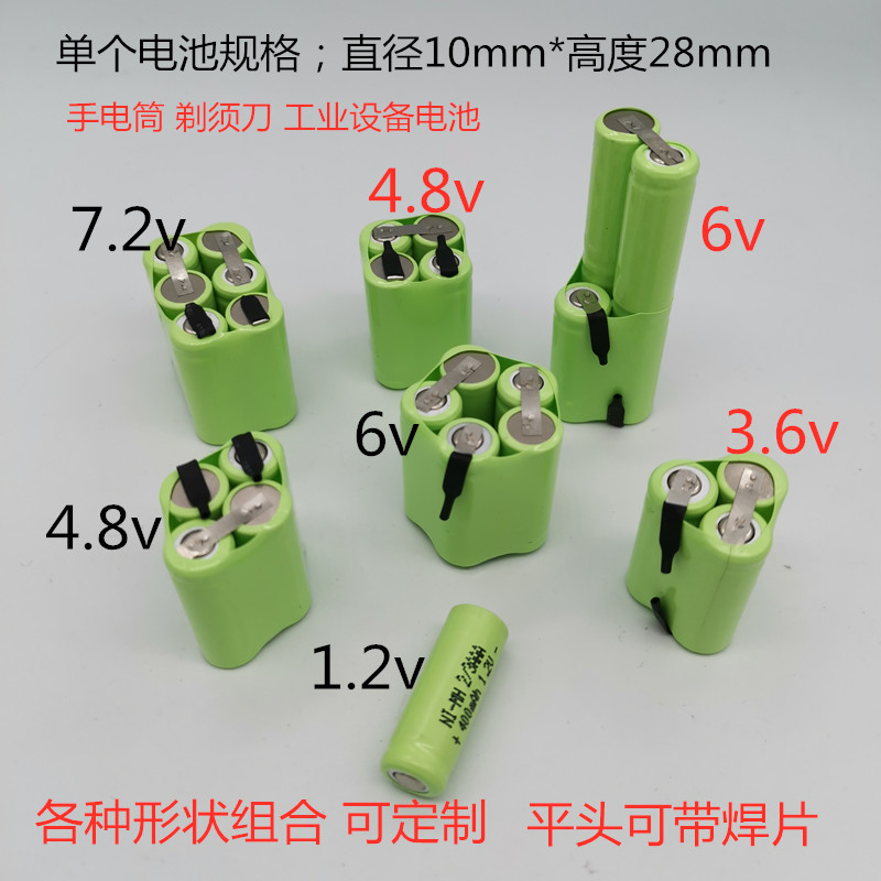 Nickel Hydrogen 2 3AAA400mAh 1 2v Superman shaved Huknife flashlight Electric truncheons 3 6v4 8V 6V Batteries