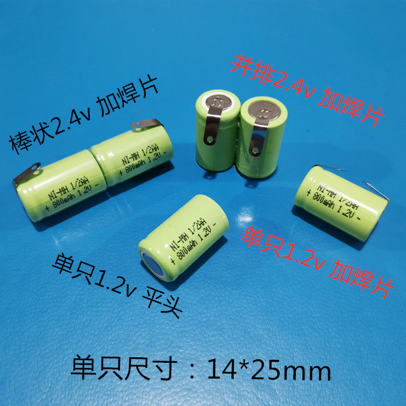 Creatives original Shaved Hooves Rechargeable Batteries Nickel Hydrogen 1 2AA800mAh 1 2v2 4v with welders assembled