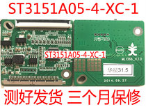 Huaxing Optoelectronics 32 inch logic board 315CSOTV7 PL MST7500A 3 ST3151A05-4-XC-1