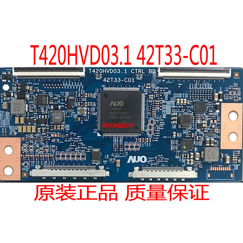 Original logic board T420HVD03.1 CTRL BD 42T33-C01 spot beat long warranty