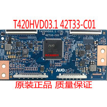 Original logic board T420HVD03 1 CTRL BD 42T33-C01 spot straight shot long warranty