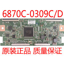 Original Philips 42PFL8605D 93 logic board 6870C-0309C D screen LC420EUF spot