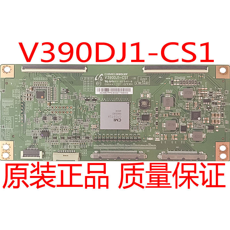 Original fit V390DJ1-CS1 logic board matching screen V390DK1-LS1 original shipping letter LED39K680X3DU