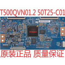 New Changhong 42Q1N logic board T500QVN01 2 50T25-C01 screen C420U13-D1-A spot