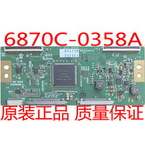 Original V6 32 42 47 FHD120HZ logic board 6870C-0358A VER1 0 Extra long warranty