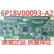 Original Hanshi Qi HSG1081 logic board 6P18V00093-A2 screen HSD280MUW3-A00