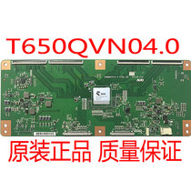 Original Sony KD-65X8500C logic board T650QVN04 0 65T39-C00 long warranty