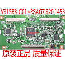 Original Hisense TLM32V68 TLM32V88 logic board V315B3-C01=RSAG7 820 1453 Measured