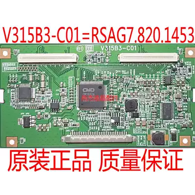 Original Hisense TLM32V68 TLM32V88 logic board V315B3-C01 = RSAG7 820 1453 ce hao