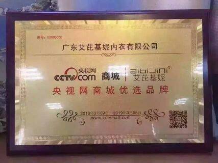 Corset amincissant - Ref 701403 Image 4