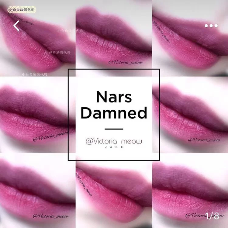 NARS образец 1.8 г DV Bean Paste Cruella