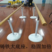 Touch the ball self-locking dance rod bracket Water ash Willow ballet leg press rod Practice armrest mobile fixed handle rod