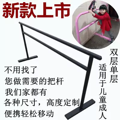 New iron pipe dance artifact dance pole bar home indoor leg press yoga basic bench classroom