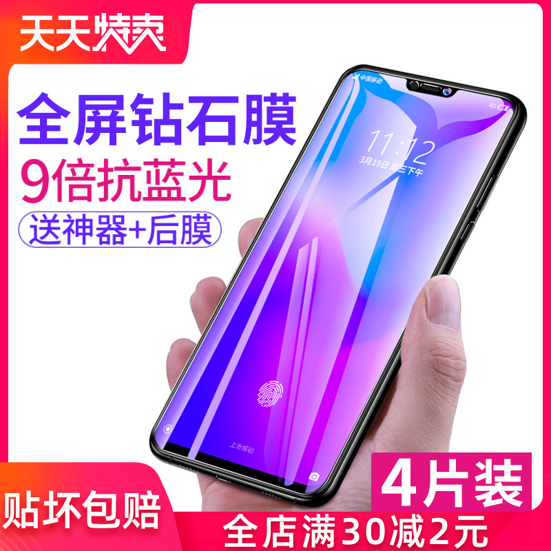 oppo membrane r17r11r15x full-screen r9s r11s phone opporeno4pro reno2z ace a7a8a57