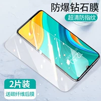 Huawei наслаждается 10E Diamond Explosion -Pression [Ultra -Clear усиленные отпечатки пальцев] 2 штуки*пентомональная мембрана