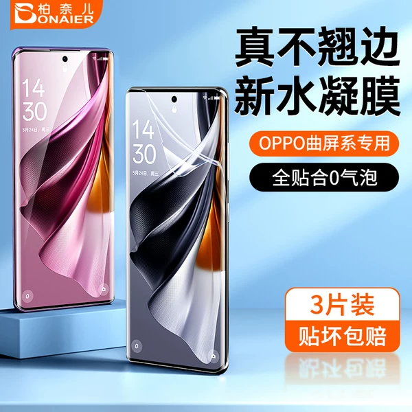 Товары от 柏奈儿旗舰店