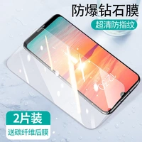 Huawei понравился 9e Diamond Explosion [Ultra -Clear усиленные отпечатки пальцев] 2 штуки*Отправьте заднюю мембрану