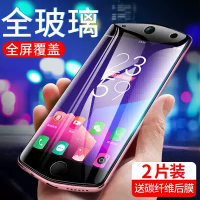 Bernaer Meito m8 tempered film t9 mobile phone protective film Beautiful girl warrior version limited edition m8s full screen coverage t8s blue t8 HD m6 transparent v6 anti-fingerprint glass cartoon cute color film