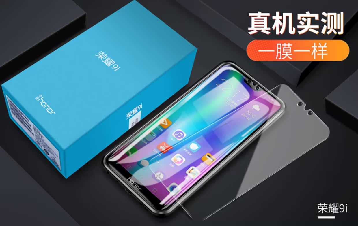 荣耀9钢化膜8青春版nova3全屏nova2s华为7x6
