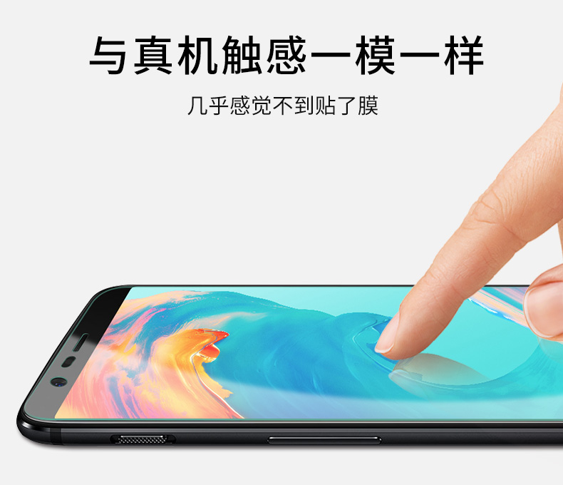 柏奈儿 一加6钢化膜6t一加5t全屏1+6全覆盖一