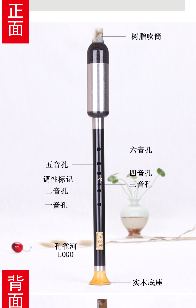 Pau chuyên nghiệp cho người mới bắt đầu loại C xuống B giai điệu Một giai điệu mun dọc thổi F giai điệu G giai điệu độc quyền bài miễn phí - Nhạc cụ dân tộc sáo huân