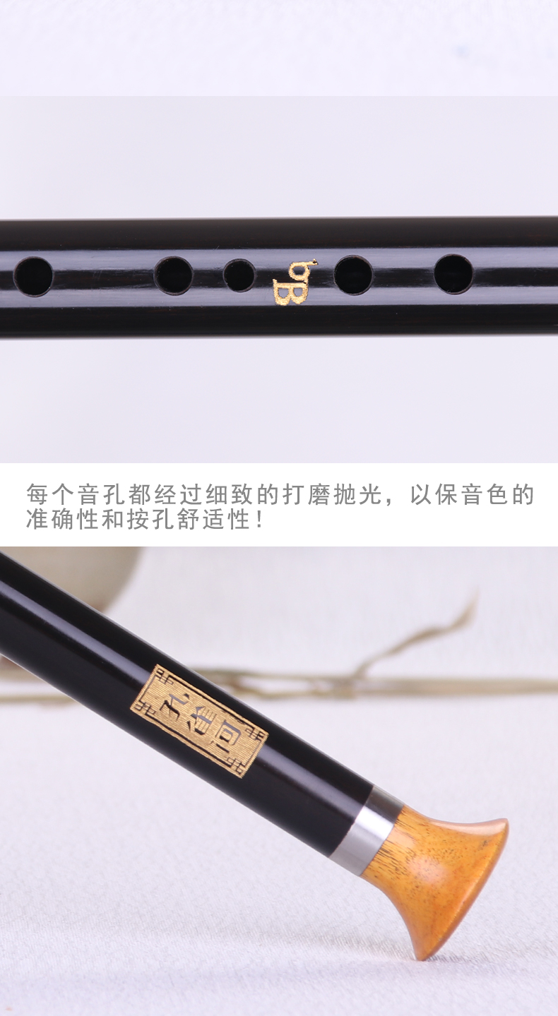 Pau chuyên nghiệp cho người mới bắt đầu loại C xuống B giai điệu Một giai điệu mun dọc thổi F giai điệu G giai điệu độc quyền bài miễn phí - Nhạc cụ dân tộc sáo huân