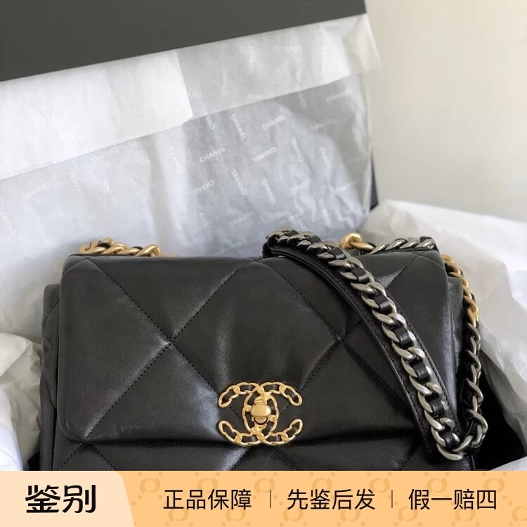 Chanel 19Bag Vintage Quilted Flap Chain Crossbody Bag