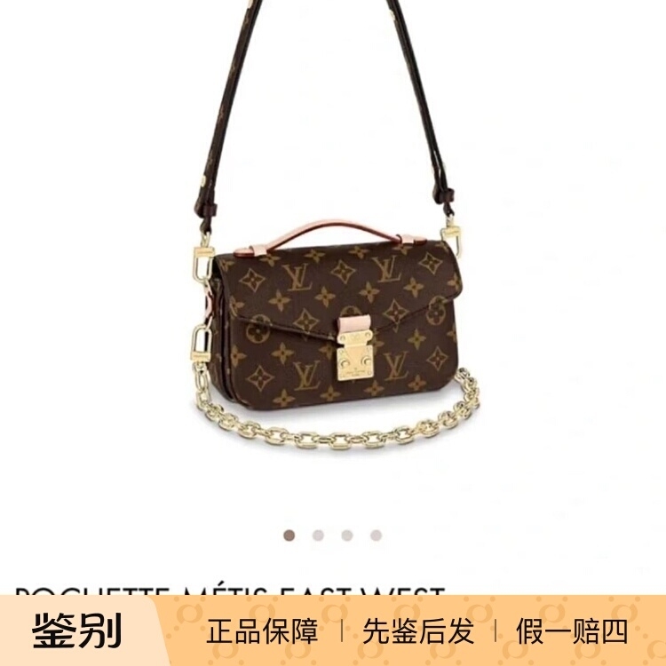 Louis Vuitton Lv New Mini Monogram Messenger Crossbody Shoulder Bag with Authenticity Guarantee
