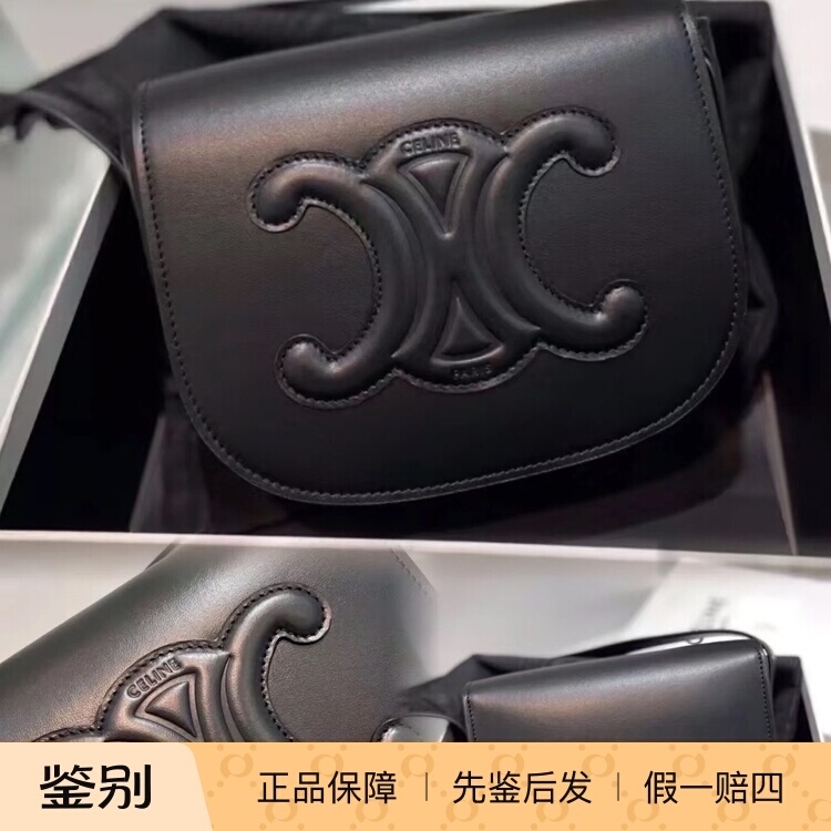 Special Offer Celine Black Cow Leather Crossbody Bag