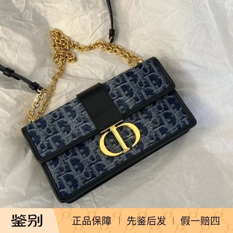 Special Offer Dior Stone-Washed Denim Montaigne 30 Small Chain Crossbody Shoulder Bag Special Offer Dior Stone-Washed Denim Montaigne 30 Small Chain Crossbody Shoulder Bag