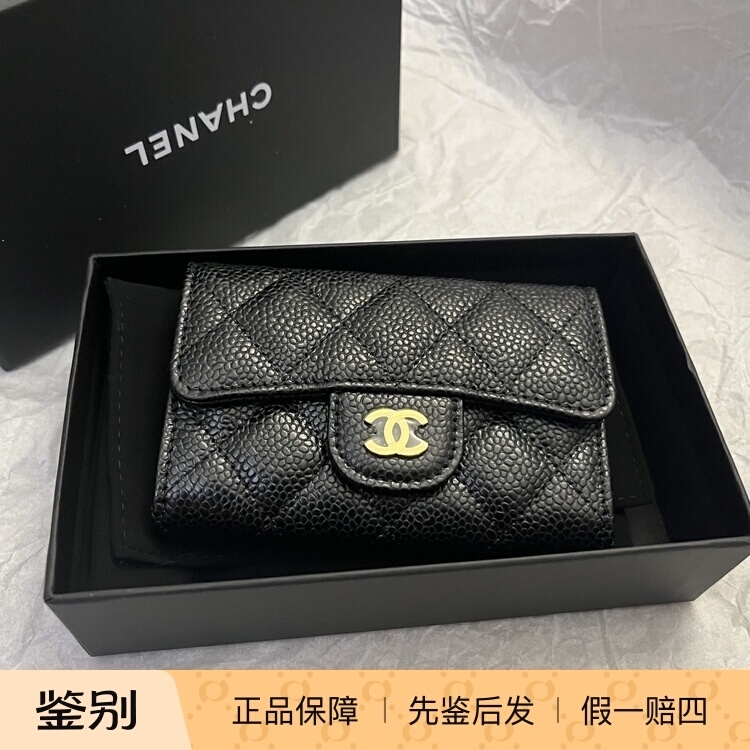 Chanel Chanel Classic Coin Purse Card Holder Black Chanel Chanel Classic Coin Purse Card Holder Black