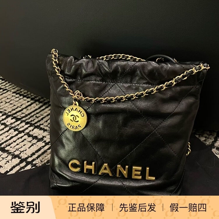 Chanel/Chanel 22Bagmini Shopping Bag Garbage Bag Black Gold Black Silver Crossbody Bag