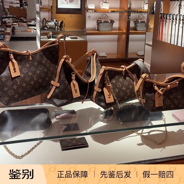 Louis Vuitton Lv Carryall Nano Classic Monogram Shoulder Crossbody Bag M2A711 Louis Vuitton Lv Carryall Nano Classic Monogram Shoulder Crossbody Bag M2A711