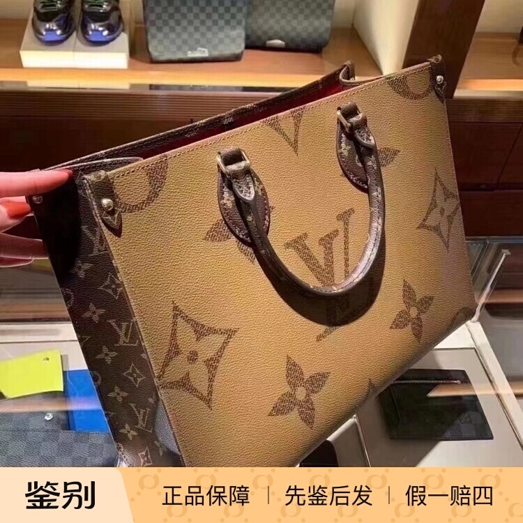 Louis Vuitton Lv Onthego Tote Bag Classic Monogram Shoulder Crossbody Bag Louis Vuitton Lv Onthego Tote Bag Classic Monogram Shoulder Crossbody Bag