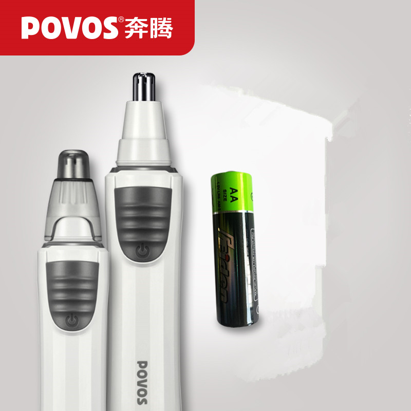 奔腾电动鼻毛修剪器男士剃鼻毛器女用鼻孔剃毛器手动去刮鼻毛剪刀