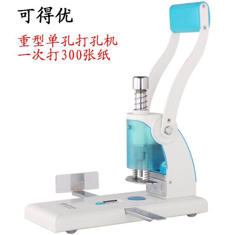 Available Uber 9551 punching machine Heavy single punching machine with machine set machine only punching 300 pages