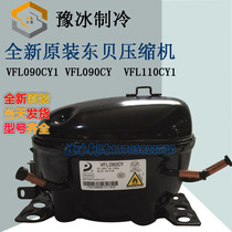 East Bay VFL090CY1 VFL090CY VFL110CY1 inverter compressor