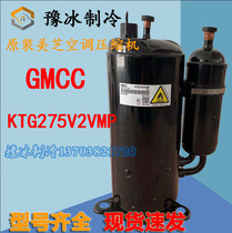 New Original KTG275V2VMP Meizhi GMCC air conditioning compressor R32 refrigerant
