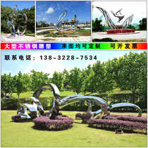 Stainless steel sculpture customized large outdoor garden landscape mirror ring petal campus commercial space sculpture